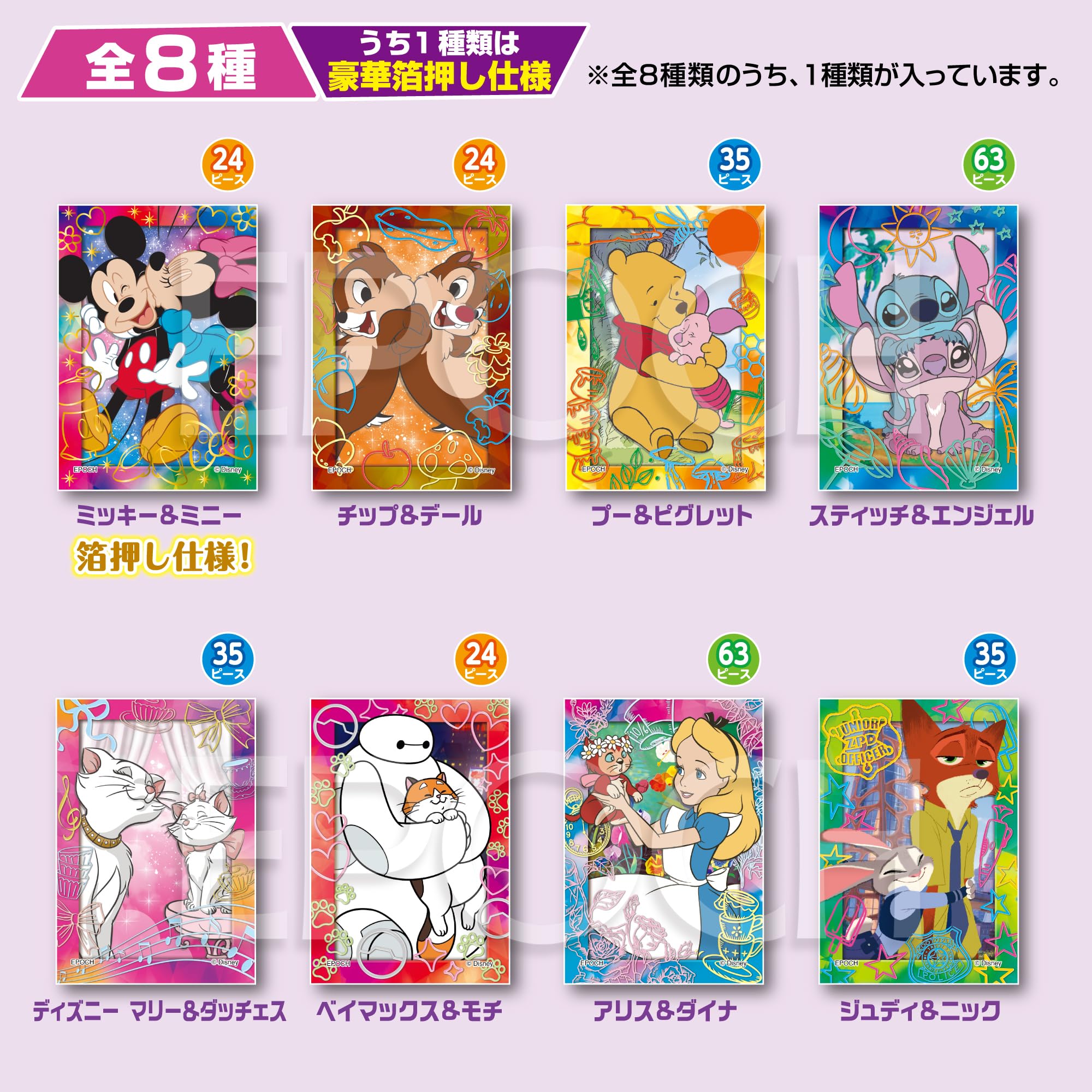 Amazon | エポック社（EPOCH） 【トレーディングカードサイズの